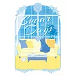 Sugar Days 01（限制級） (電子書)