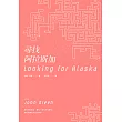 尋找阿拉斯加 (電子書)