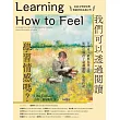 我們可以透過閱讀學習情感嗎？百年來，經典兒童文學如何引導孩子認識感覺、學習情緒 (電子書)