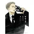 鳴鳥不飛(09) (電子書)