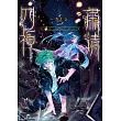 G4D PURGE -肅清四神- 第9話 (電子書)