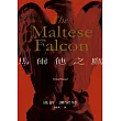 馬爾他之鷹 (電子書)