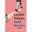 Gentle Voices, Bold Strides (電子書)