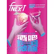 food NEXT食力 2024/9/16第36期 (電子雜誌)