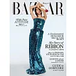 (日文雜誌) Harper’s BAZAAR 11月號/2024第105期 (電子雜誌)