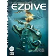 EZDIVE雙語潛水雜誌 2024/10/1第110期 (電子雜誌)