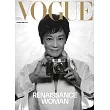 VOGUE TAIWAN 11月號/2024第338期 (電子雜誌)