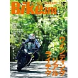 (日文雜誌)BikeJIN/培倶人 12月號/2024第262期 (電子雜誌)