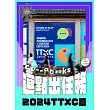 逗點出任務 2024TTXC篇第1期 (電子雜誌)