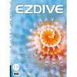 EZDIVE雙語潛水雜誌 2024/12/1第111期 (電子雜誌)