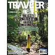 TRAVELER LUXE 旅人誌一年12期+年終加碼送100元7-11禮券