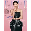 (日文雜誌) ELLE 4月號/2025第486期 (電子雜誌)