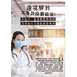 food NEXT食力 2025/3/10第86期 (電子雜誌)