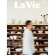 La Vie 04月號/2025第252期 (電子雜誌)