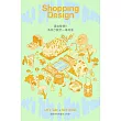 Shopping Design 4月號/2025第153期 (電子雜誌)