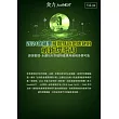 food NEXT食力 2025/5/7第92期 (電子雜誌)