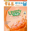 常春藤解析英語雜誌(音檔雲端版) 7月號/2025第444期 (電子雜誌)