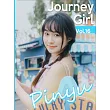 Journey Girl Vol.16 Pinyu (電子雜誌)