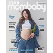 媽媽寶寶 2025/12/1第458期 (電子雜誌)
