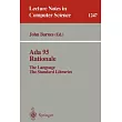 Ada 95 Rationale： The Language， the Standard Libraries