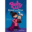 Ruby Lu， Brave And True