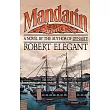 Mandarin