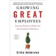 Growing Great Employees： Turning Ordinary People into Extraordinary Performers
