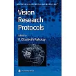 Vision Research Protocols