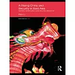 A Rising China and Security in East Asia： Identity Construction and Security Discourse