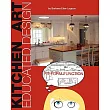 Kitchen Art： Educated Design