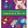 My First Book of Japanese Words