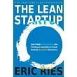 The Lean Startup： How Today’s Entrepreneurs Use Continuous Innovation to Create Radically Successful Businesses