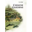 Chinese Gardens