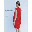 Drape Drape