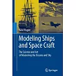 Modeling Ships and Space Craft： The Science and Art of Mastering the Oceans and Sky