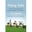 Going Solo： The Extraordinary Rise and Surprising Appeal of Living Alone