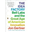 The Idea Factory： Bell Labs and the Great Age of American Innovation