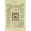 El Zohar = The Zohar