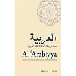 Al─Arabiyya： Journal of the American Association of Teachers of Arabic