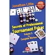 Secrets of Professional Tournament Poker： The Complete Workout