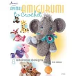 Animal Amigurumi to Crochet： 8 Adorable Designs