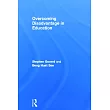 Overcoming Disadvantage in Education
