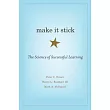 Make It Stick： The Science of Successful Learning