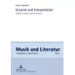 Ursache Und Interpretation： Aufsaetze Zur Literatur Und Ihrer Vertonung