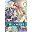 Crimson Spell 5