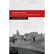 Beyond Violence： Jewish Survivors in Poland and Slovakia， 1944─48