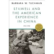 Stilwell and the American Experience in China： 1911─1945