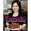 Maangchi’s Real Korean Cooking： Authentic Dishes for the Home Cook