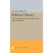 Political Theory： The Foundations of Twentieth─century Political Thought