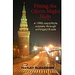 Pitting the Olives Might Help： A 1990s Expatriate Odyssey Through Unhinged Russia